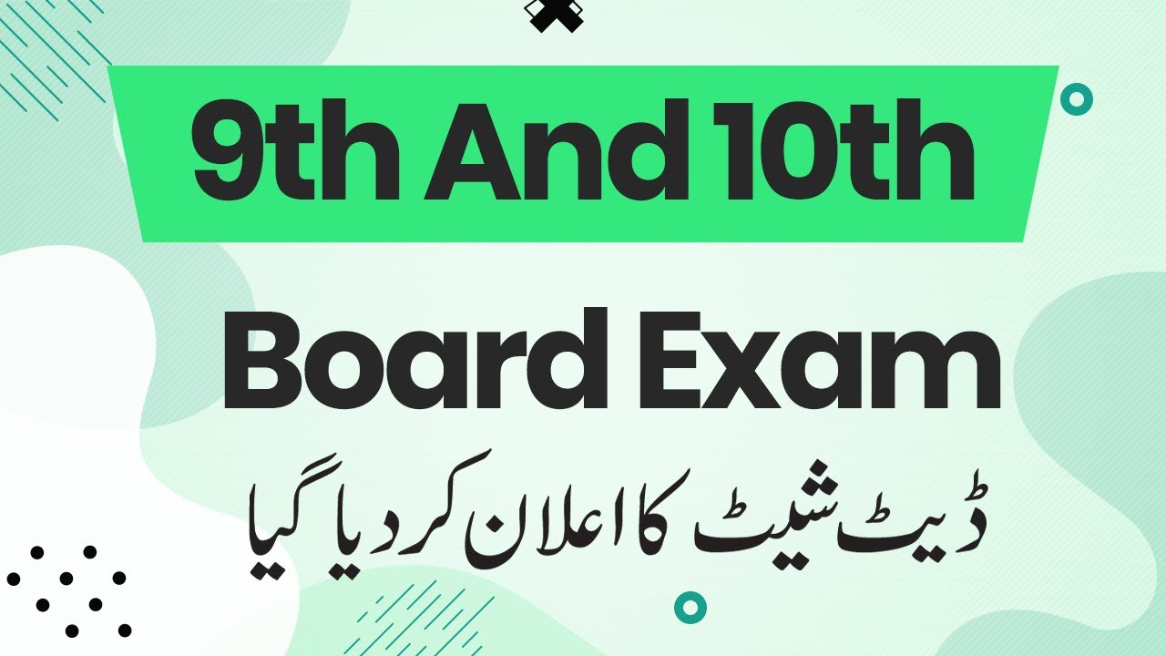 9th Class 2nd Annual Exam - 10th Class 2nd Annual Exams date Sheet 2022