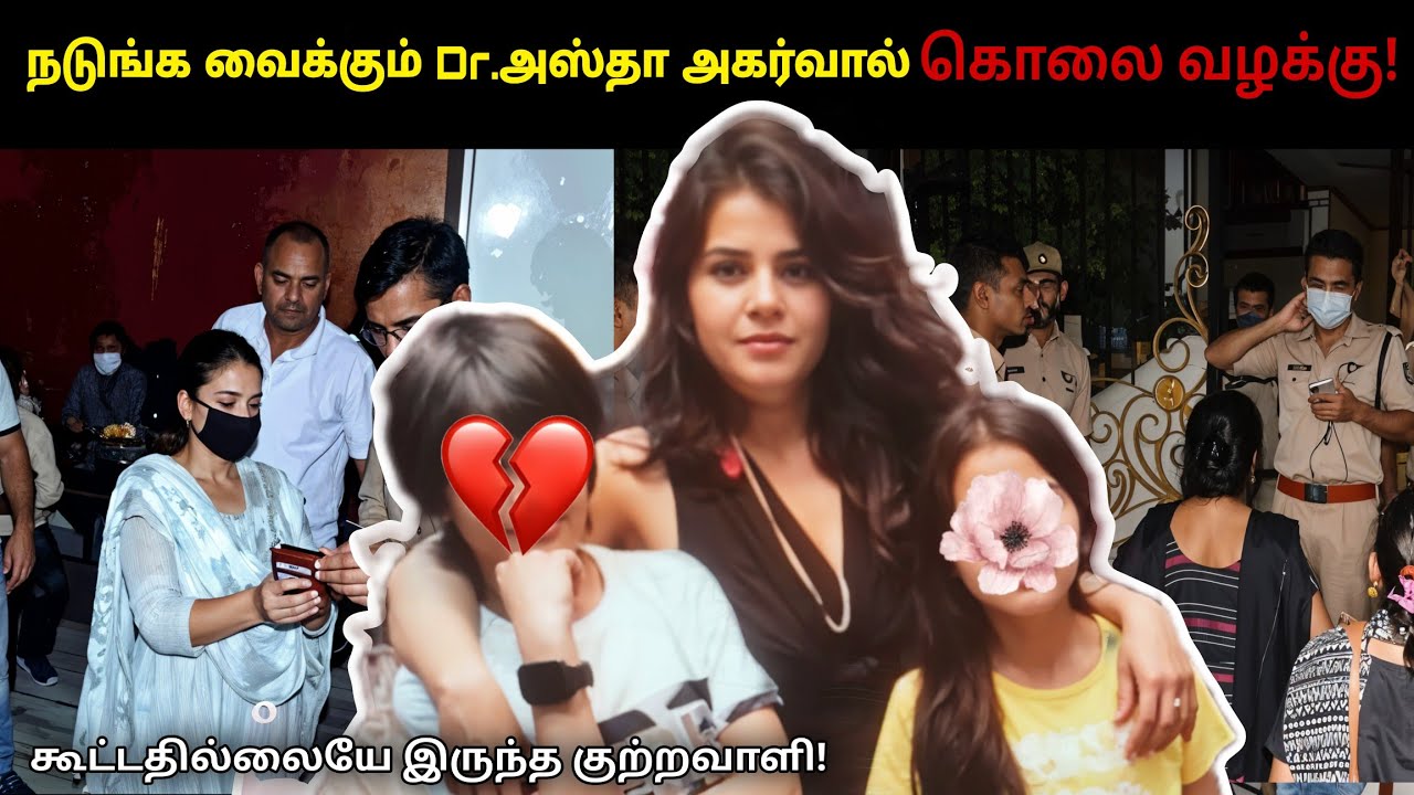 போலீசின் சரியான கிடுக்குப்பிடி விசாரணை! பெண் மருத்துவரை பதம் பார்த்தது யார்! Babu Shankar Files