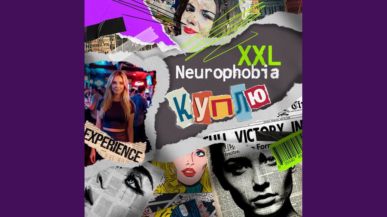 Натали (Original Mix)