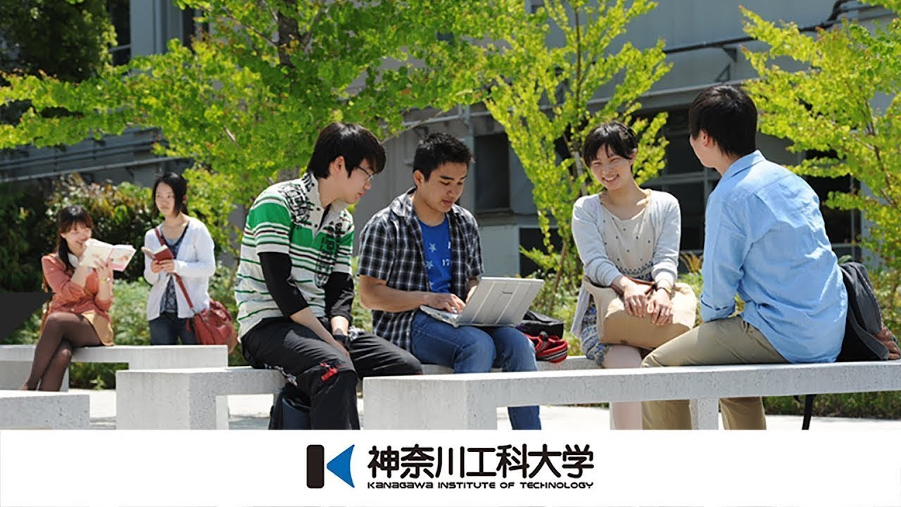 【#神奈川工科大学】5分でわかる！神奈川工科大学