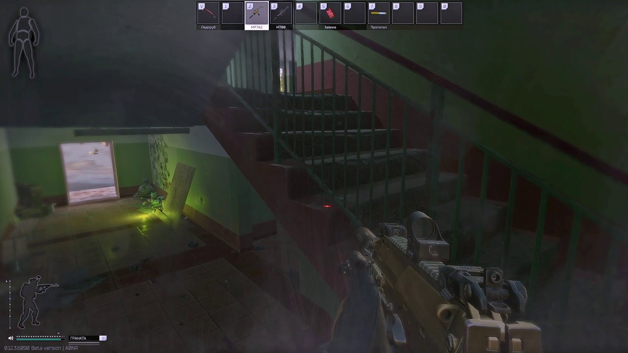 EscapePolska antiflash cheat