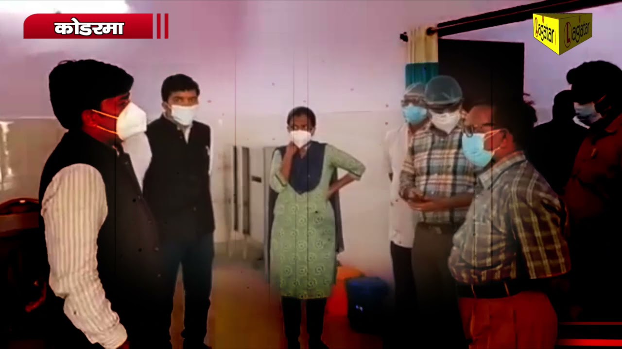 Koderma - Covid Health Center with 50 oxygen beds ready in Sadar Hospital