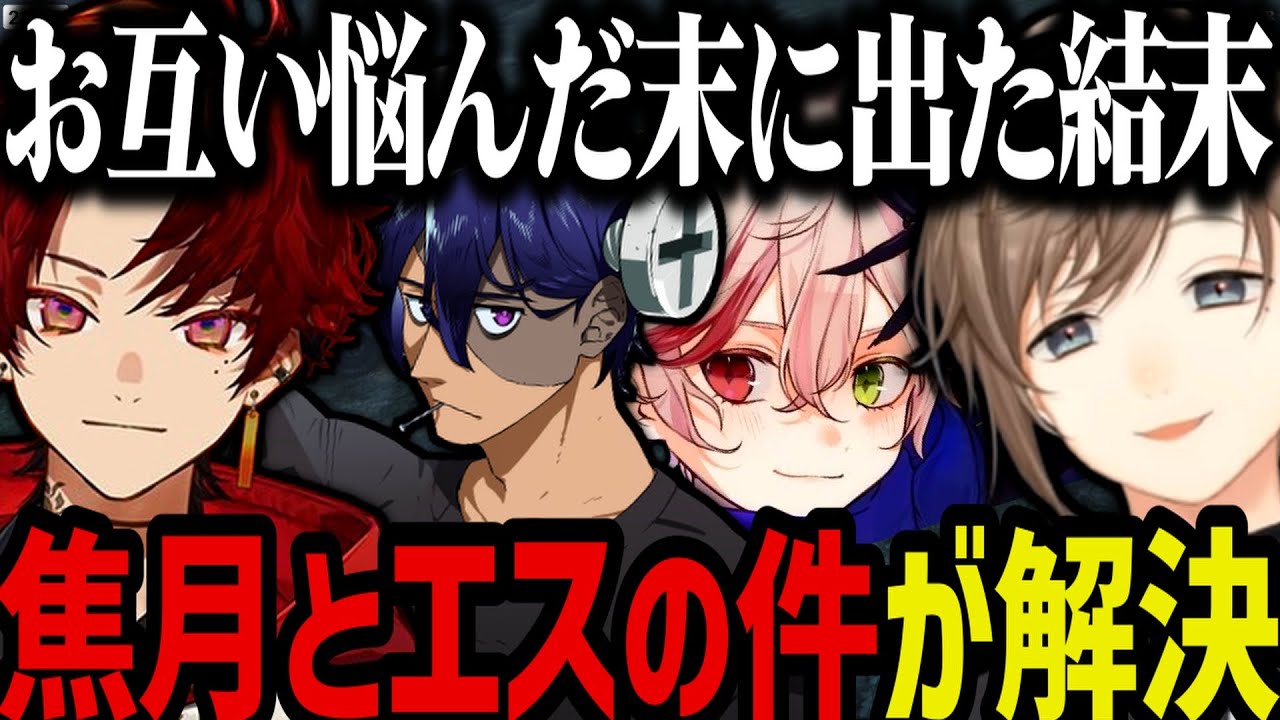 【まとめ】開始早々市長にチャンクされる無馬／焦月ツルギとエスの問題が解決する！【叶/にじさんじ切り抜き/ストグラ切り抜き】