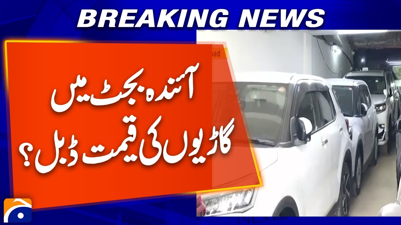 Budget 2026-27: Massive Car Price Hike Coming? | Breaking News