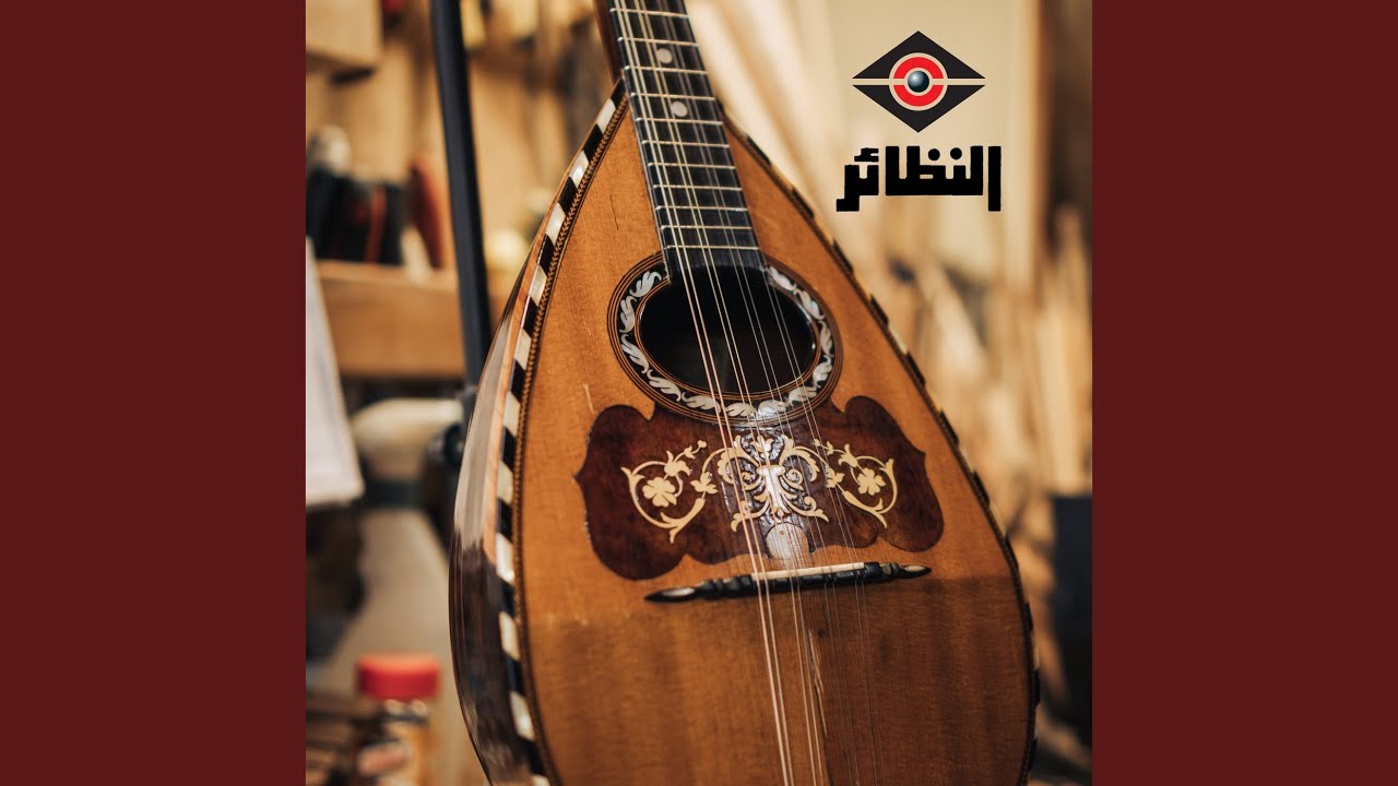 يا ناس أحبه