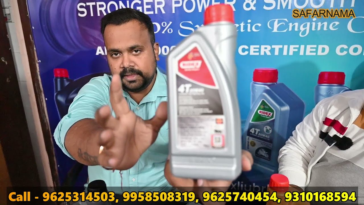 NEW BUSINESS IDEA 2022 || LUBRICANT / ENGINE OIL BUSINESS