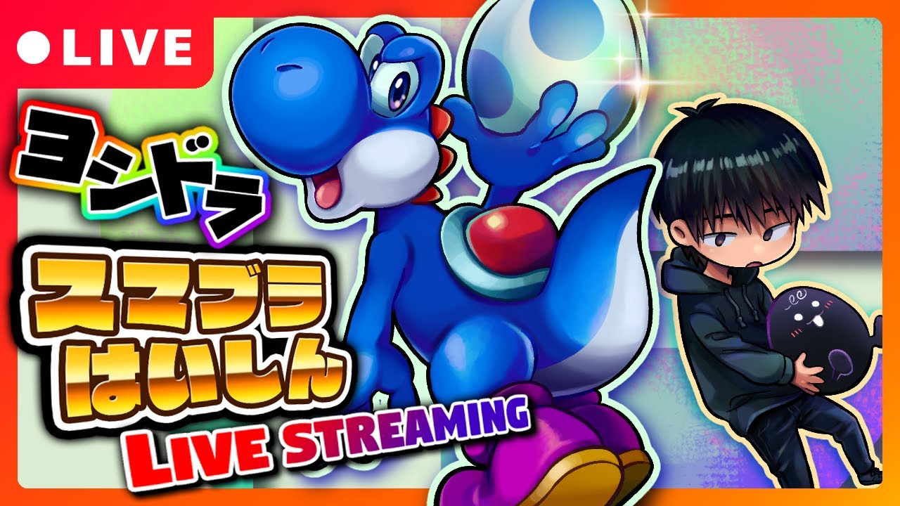 【スマブラSP】殴らない心優しいキャラ使ってVIPする