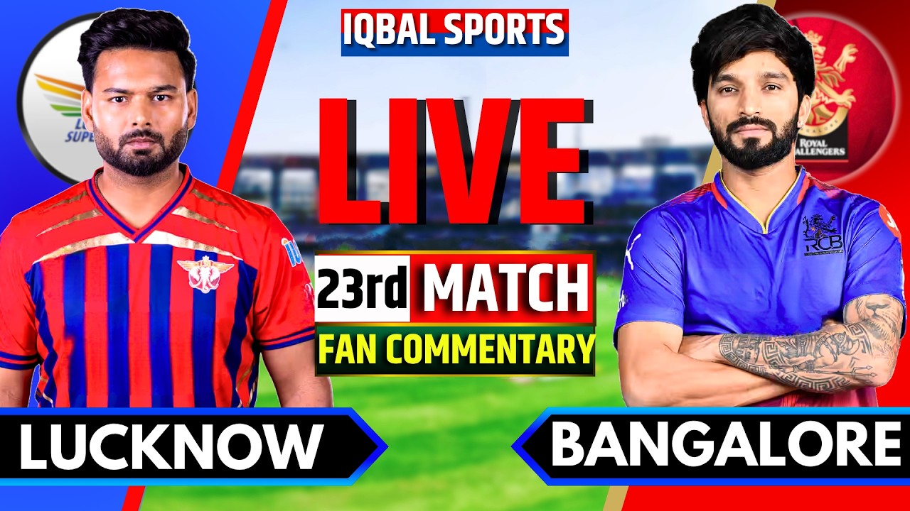 🔴LIVE: Bangalore vs Lucknow, IPL 2026 Fan Commentary | Live Cricket Match Today | RCB vs LSG Live