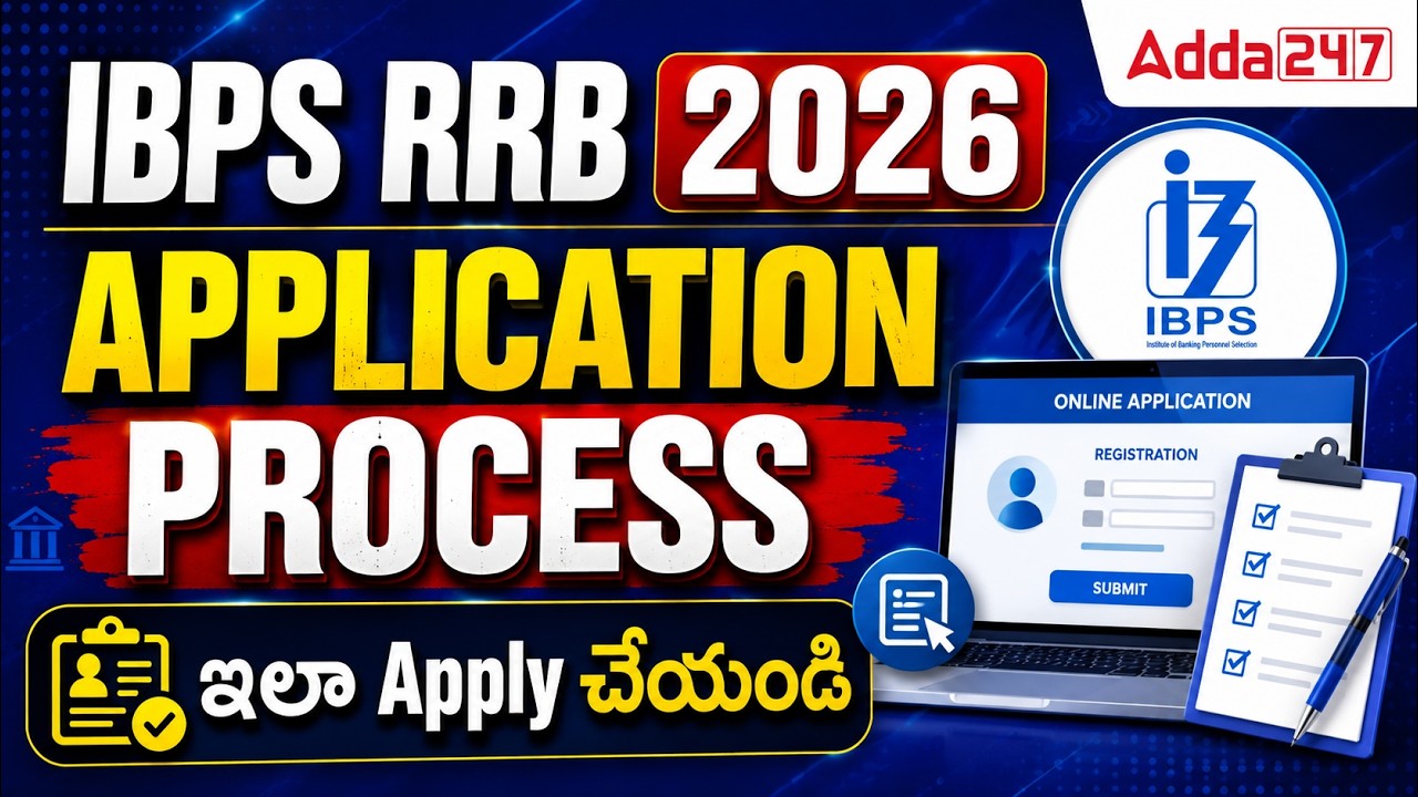 IBPS RRB Apply Online 2026 | IBPS RRB Application Process in Telugu |RRB Clerk, PO Form Fill Up 2026