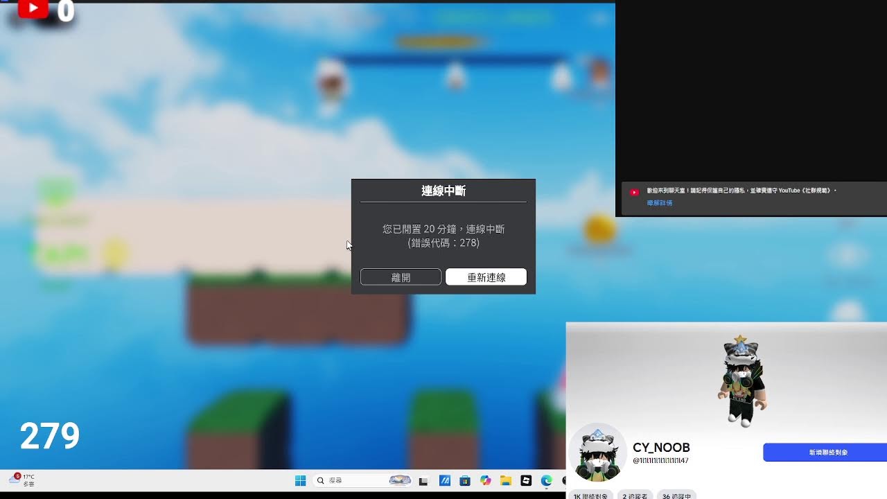 第N次直播