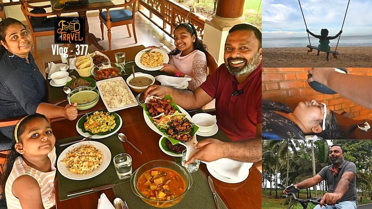 നാട്ടിക ബീച്ചിൽ ഇങ്ങനെ ഒരു കഞ്ഞിയോ? Thrissur Nattika Beach Kanji | Nattika Ayurveda Beach Resort