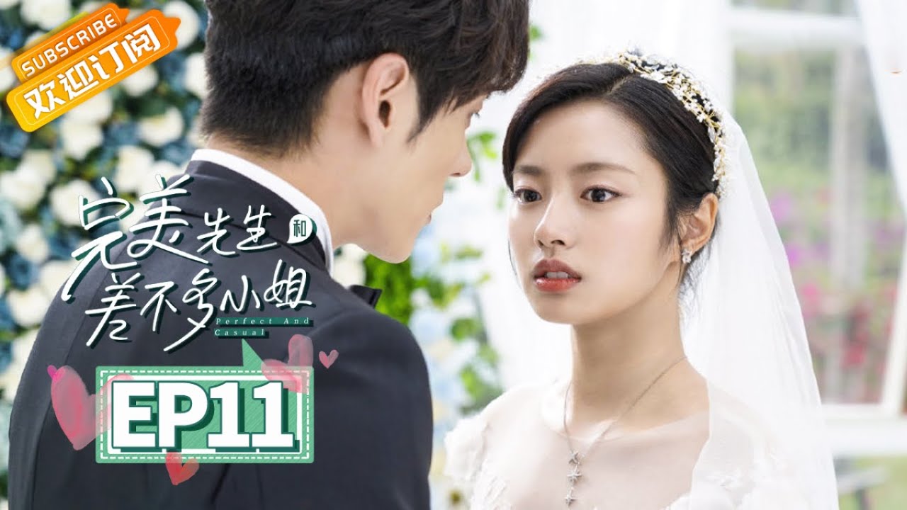 【MULTI SUB】《完美先生和差不多小姐 Perfect And Casual》第11集 云舒章斯年同床共枕【芒果TV青春剧场】
