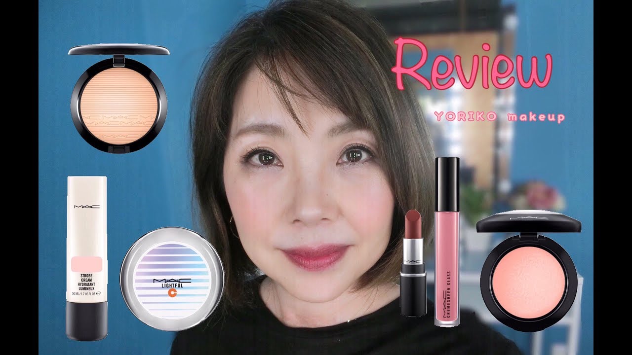 【Review❣】最近購入したMACのコスメ3点をご紹介☆YORIKO makeup