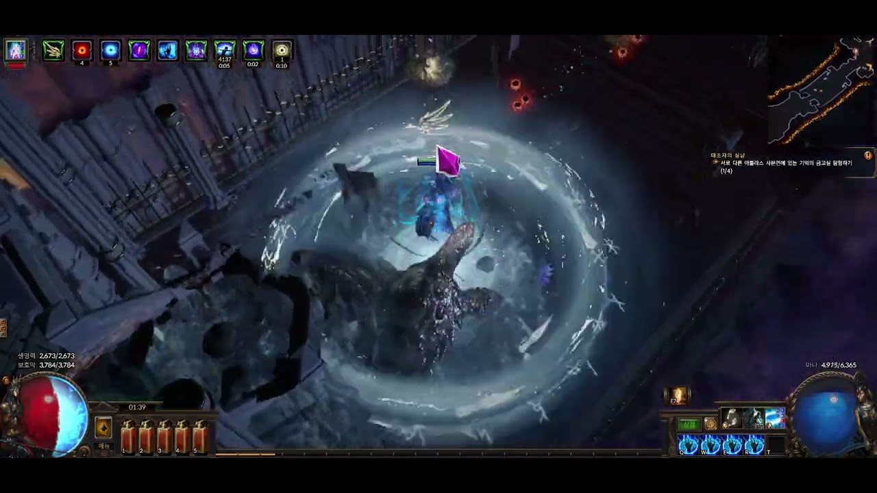 [POE 3.28] Path of Exile 칼구르 킹스마치 운송 변경 (작물 = 장비,주괴 = 화폐) 나만 몰랐어! 행진에서 서리구체로 호다닥 갈아타기