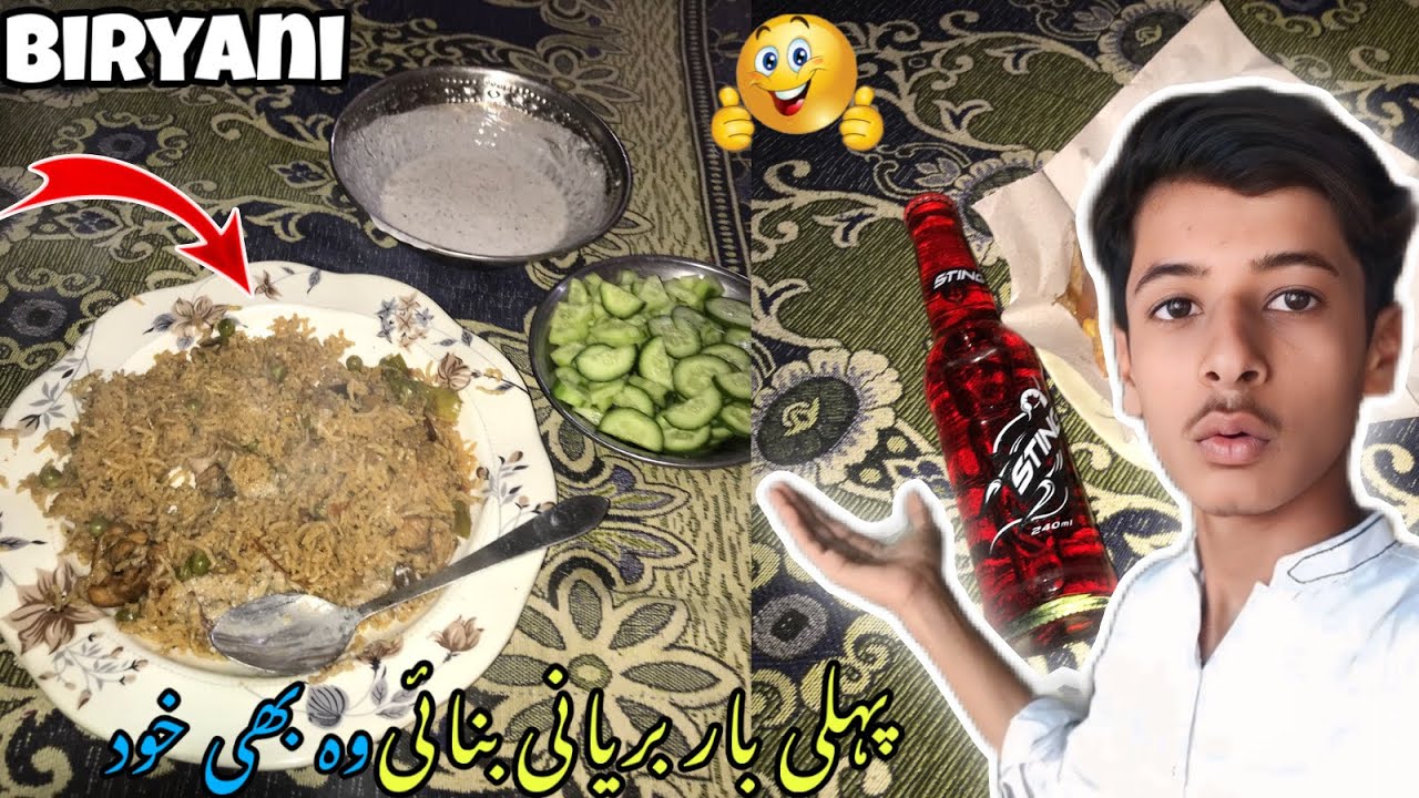 First Time Biryani Banai Wo Bhi Khud 😳