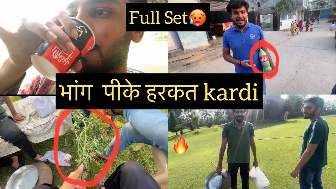 होली Pe Bhang Peeke Set Hogye🔥
