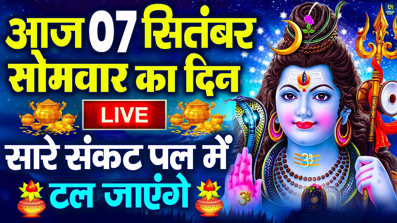 LIVE : मंगलवार  भक्त्ति - शाम इस वंदना को सुनने से हनुमान जी प्रसन्न होकर सभी मनोकामनापूर्ण करते है