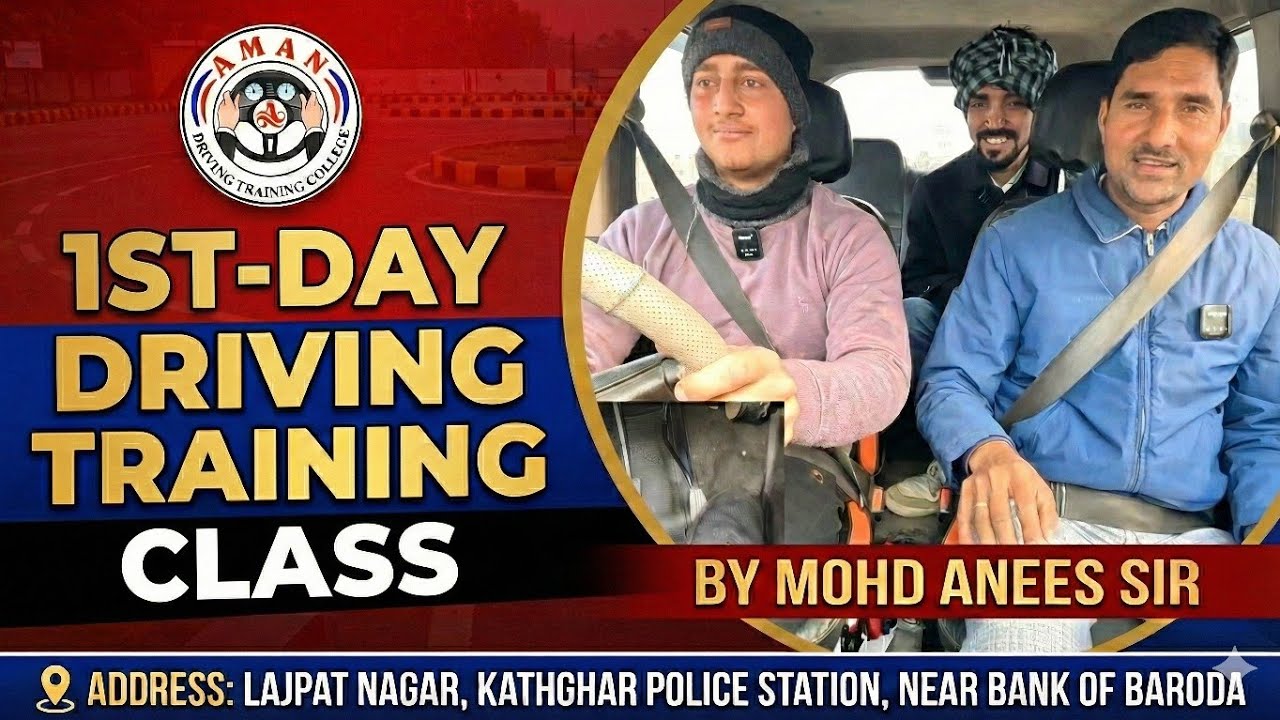 Pehle Din Hi Road Par Car Chalayi! 🚗 | 1st Day Driving Training Experience | Anees Sir