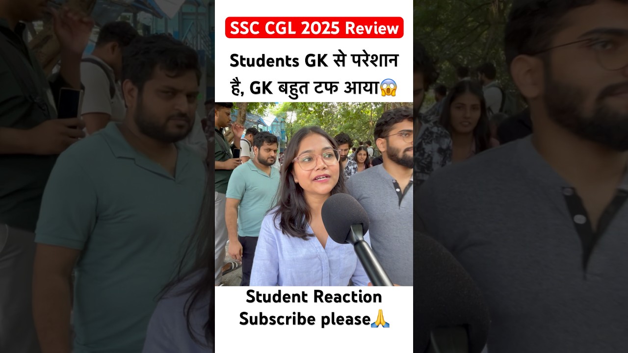 SSC CGL Exam Review 2025 |SSC CGL paper review today |#ytshorts #ssccgl