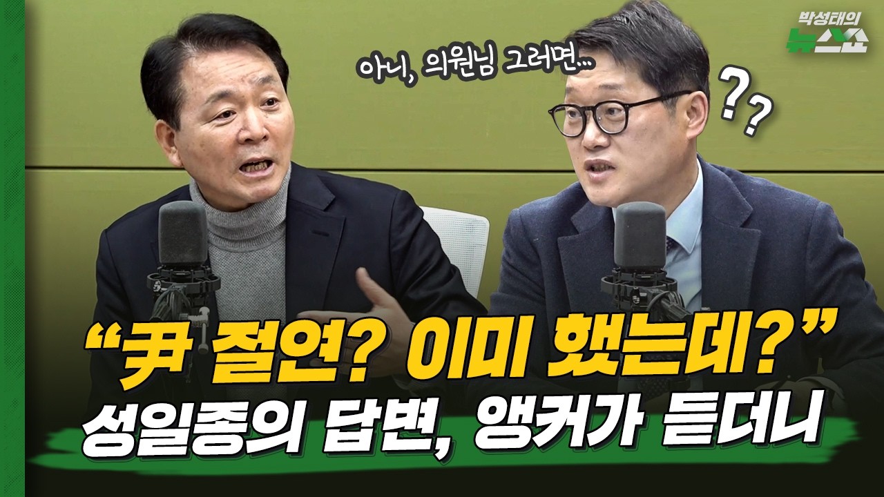 성일종 