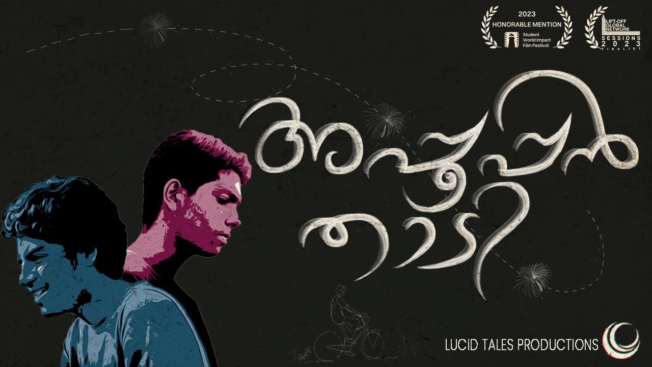 Appooppan Thaadi | Malayalam Short Film | 4K With Subtitles
