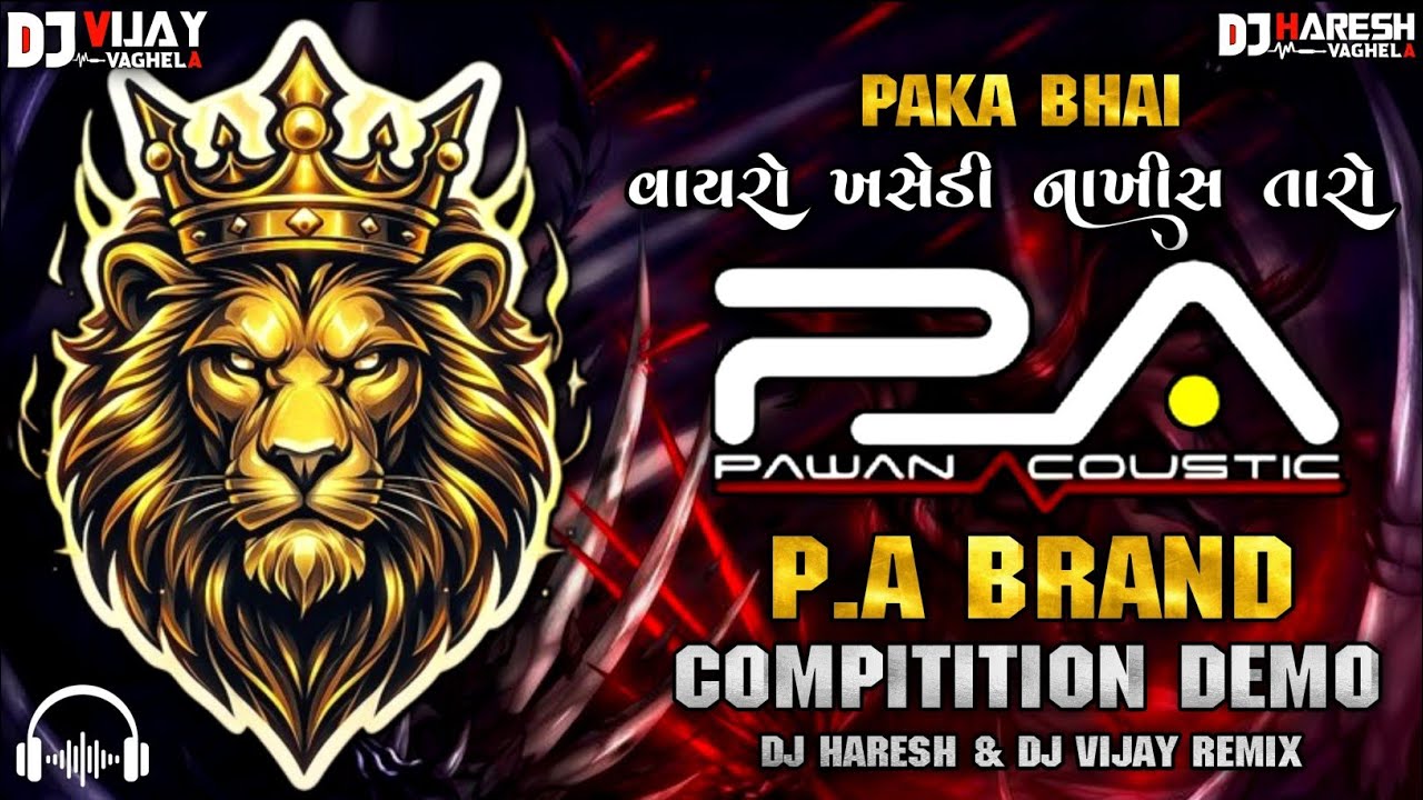 New dj demo pa brand 🔥 compition demo 2026 #dj #djdemo #djremix #djremixsong #timli #trending #demo 