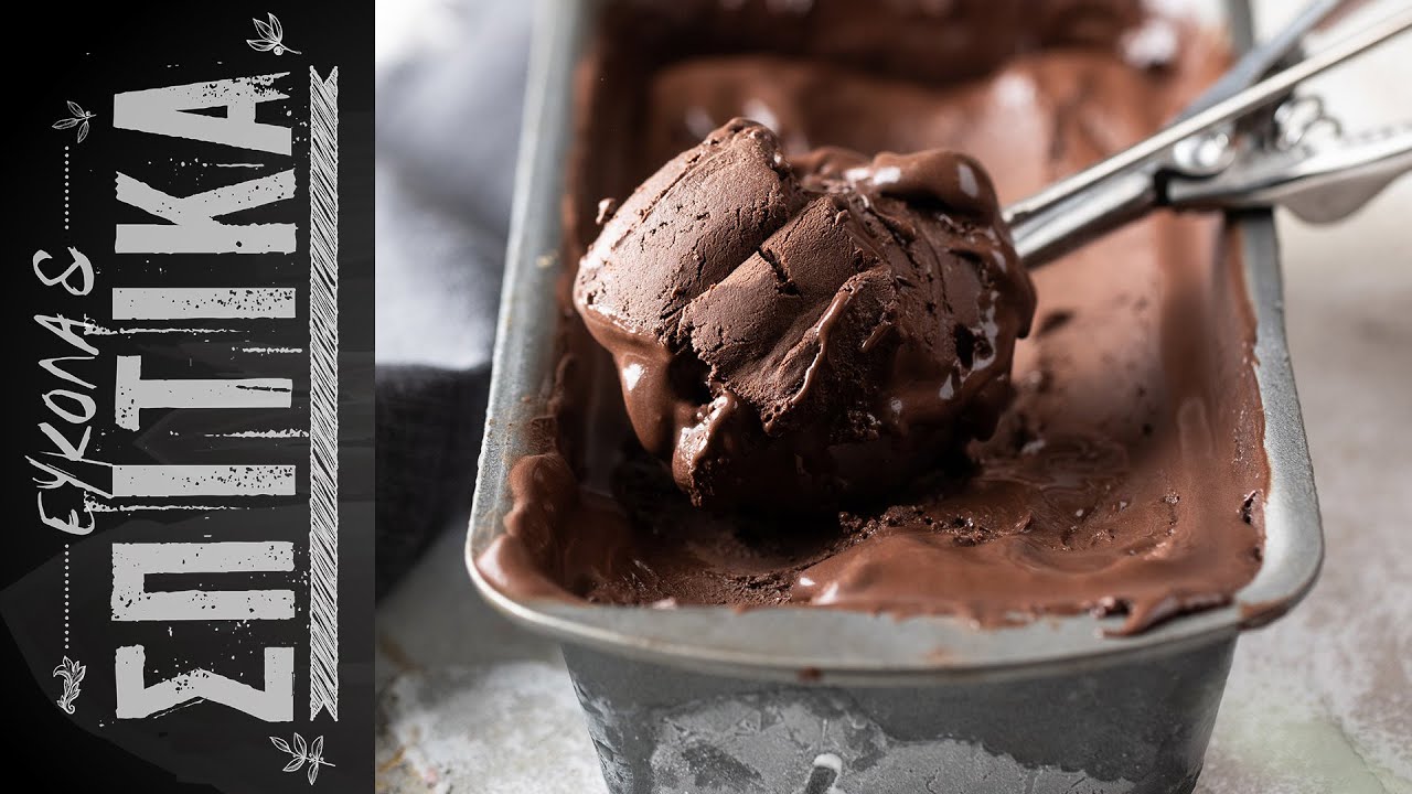 Υγιεινό παγωτό σοκολάτας με ελαιόλαδο