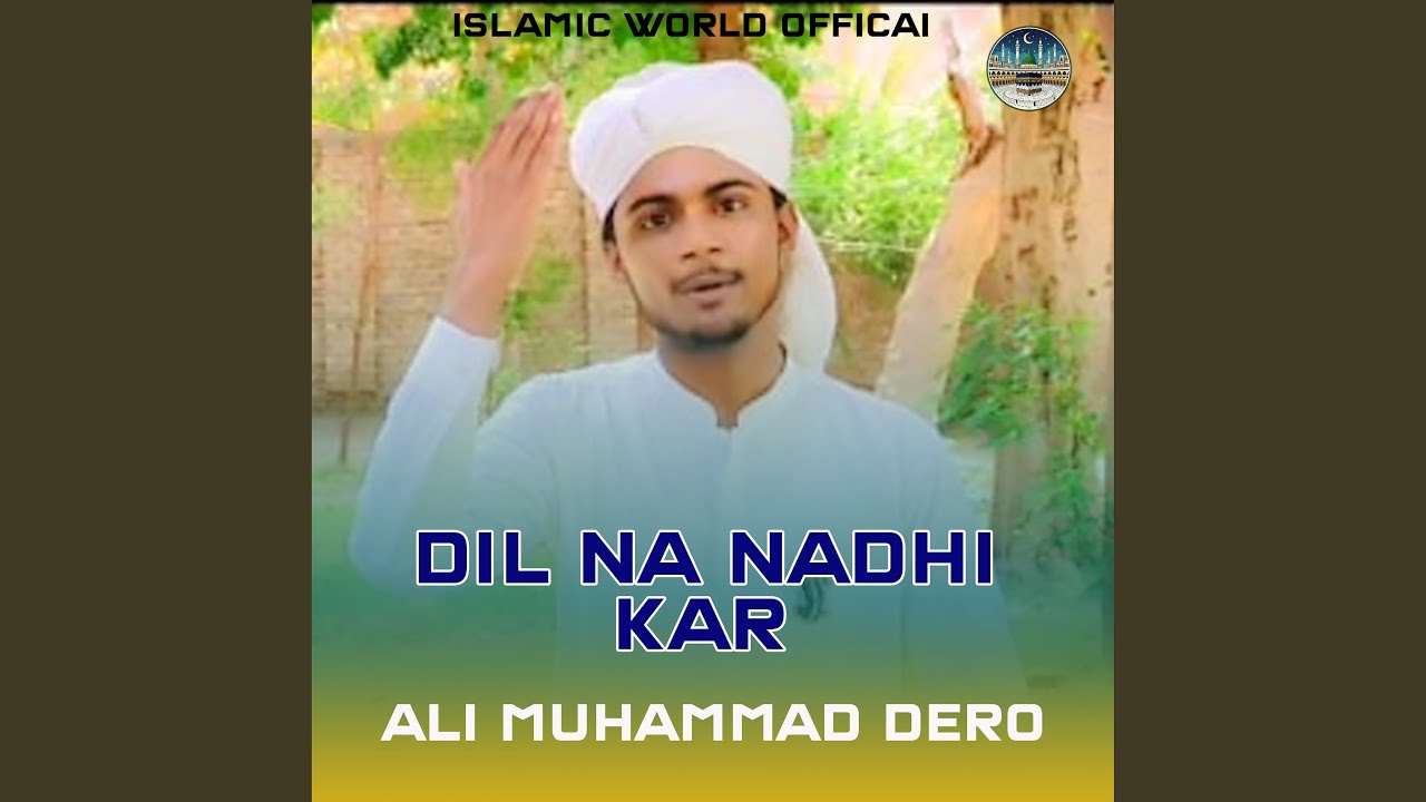 Dil Na Nadhi Kar