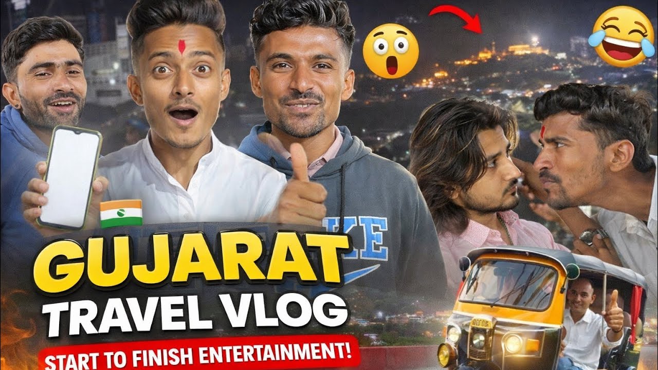 ❤️🙏🏻 ચોટીલા માં મોજ પડી ગઈ દોસ્તો સાથે 😂| Gujarati Vlog | Unfiltered GujjuVibes || Funny ||