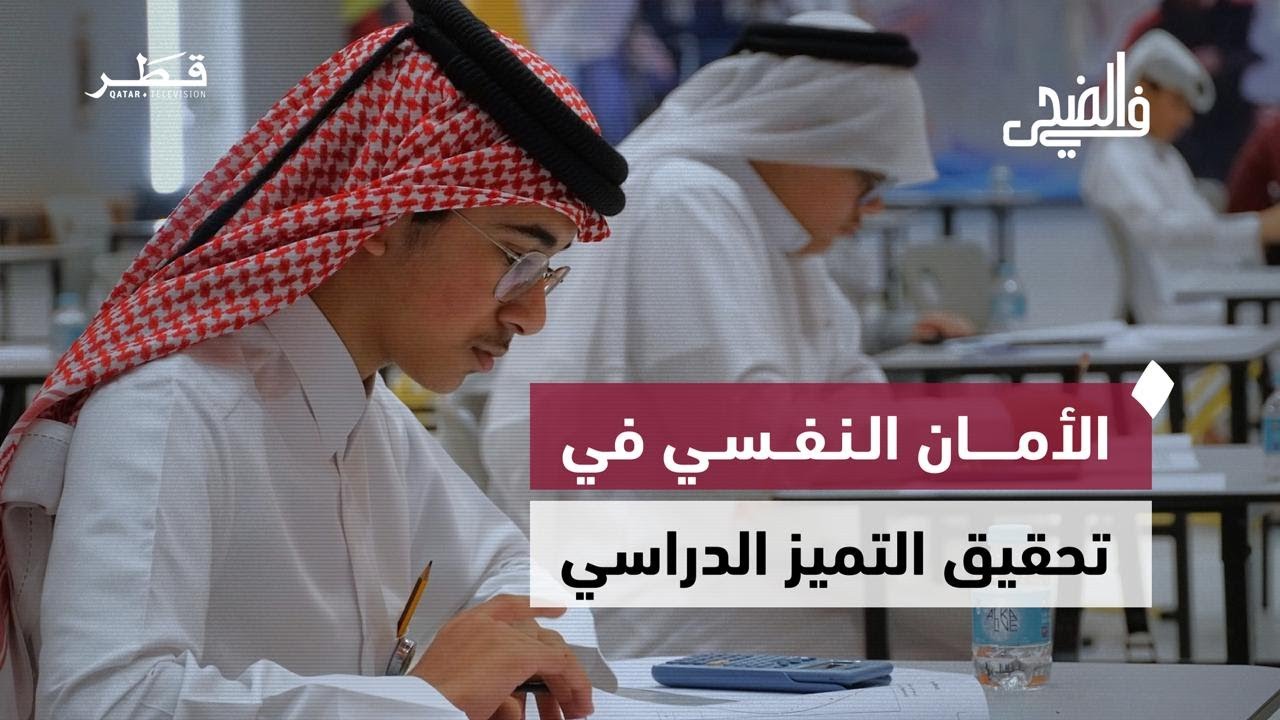 في الضحى — قضايا أسرية، صحة وتغذية، ابتكار بيئي، وثقافة معرفية