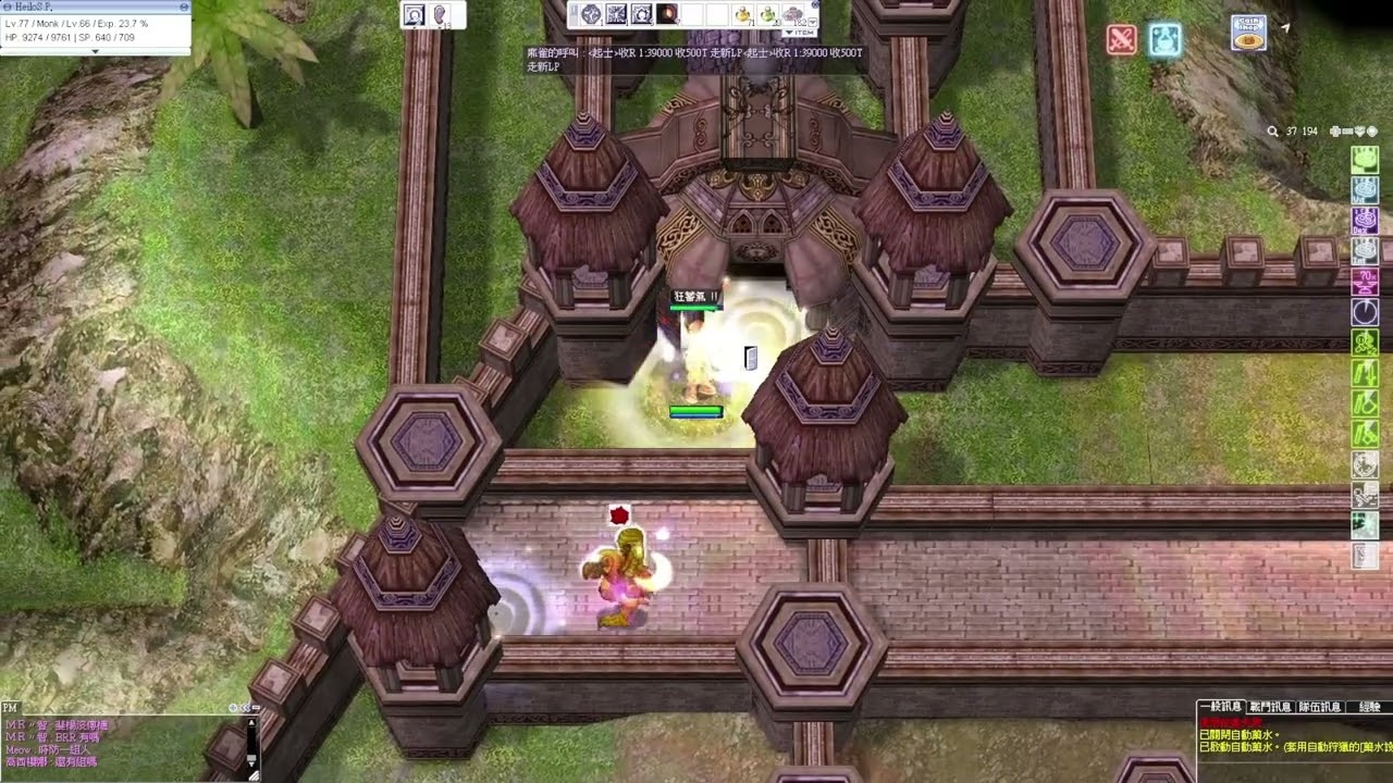 RO樂園 仙境傳說 GVG 武僧 20260104