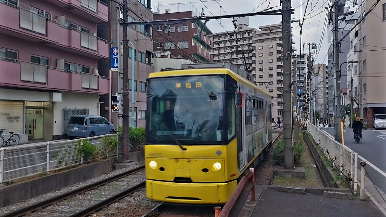 [도덴 아라카와선] 미노와바시발 와세다행 사쿠라트램 8810호 무코하라역 접근/도착