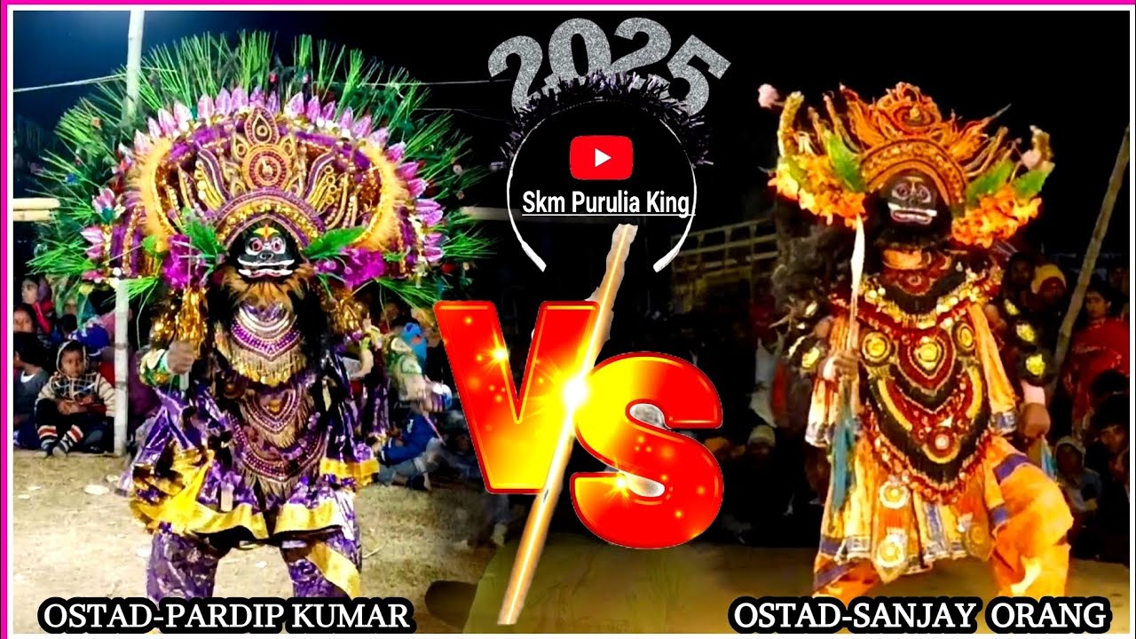হাই লেভেল মারাত্মক দুই অসুর নাচ। ostad-Pardip kumar/ostad- sanjay orang/ purulia Chauu nach/छो नृत्य