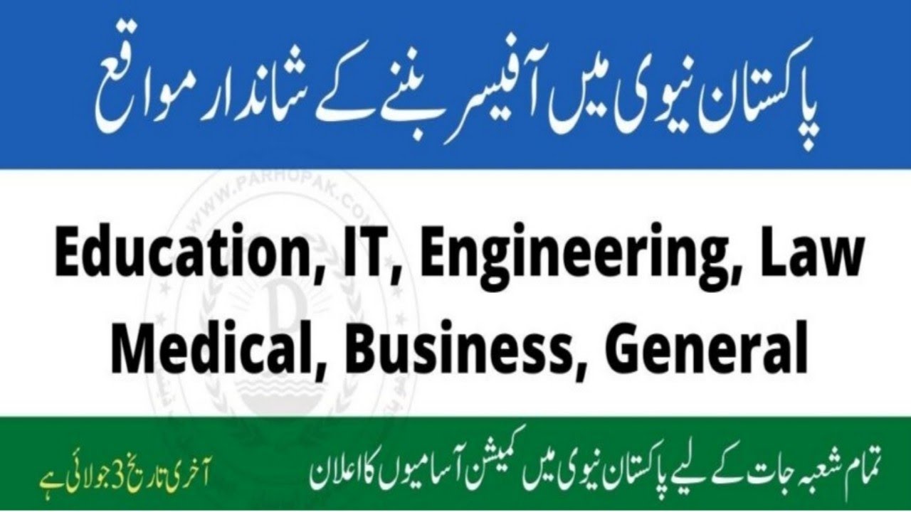 Pak Navy 2022 | Paknavy | latestnavyjobs |sarkarinokri |2022govjobs