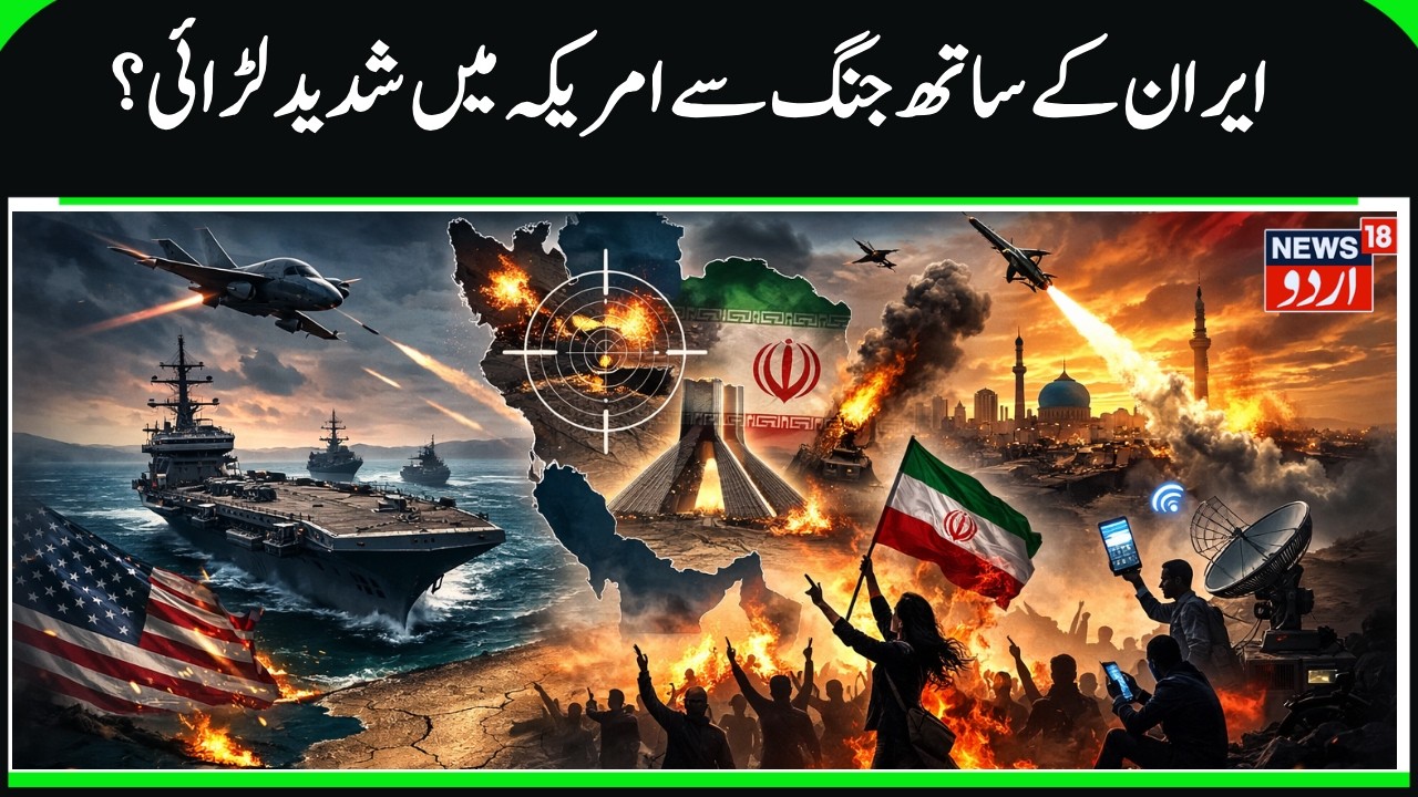 Israel Launches Airstrikes Inside Iran |Tehran Expands Missile Campaign and Naval Movements |N18G