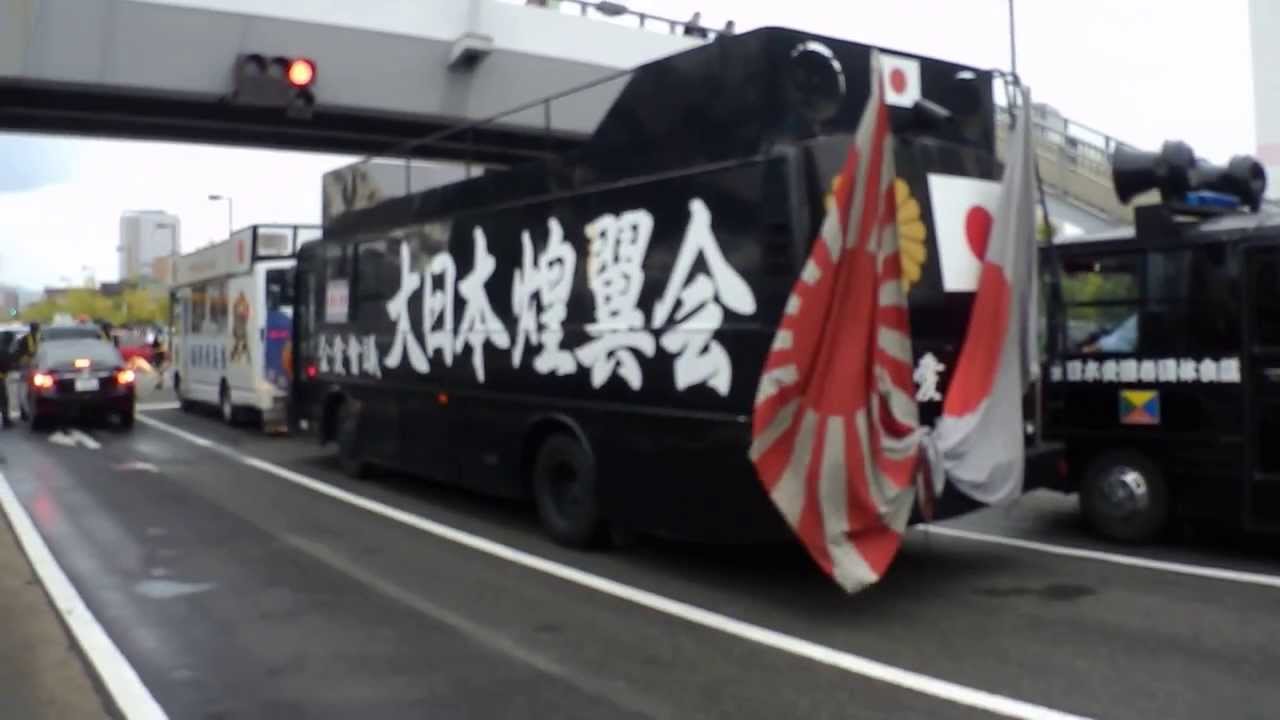 【九州】2673（平成25年度）9.29.反中共デー　11【愛国会】