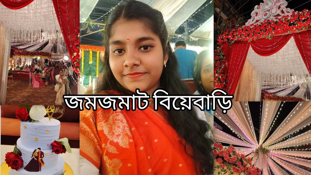 সকাল থেকে রাত .. একটা বিয়েবাড়ির গল্প নিয়ে আজকের এই ব্লগ🥰❤️