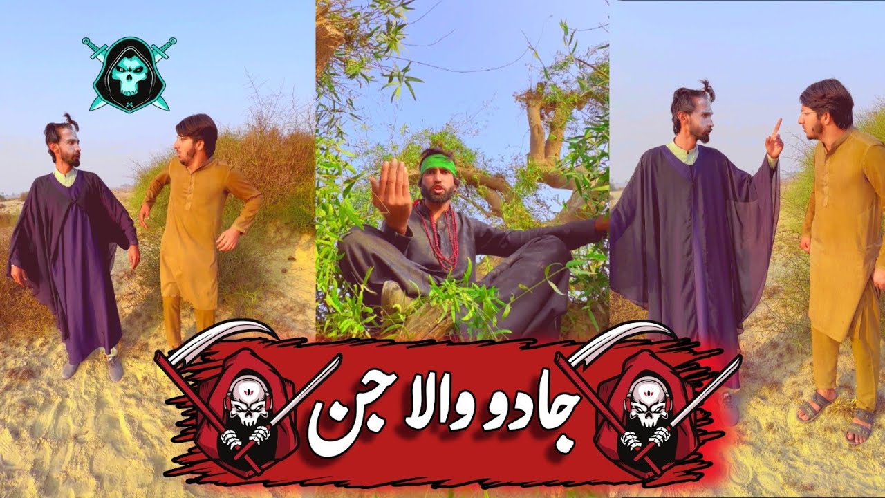 Jado Wala Jin | Funny Video | Team Nikamy Boys