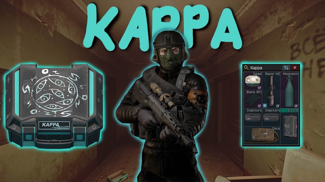 The First Kappa Of Tarkov 1.0