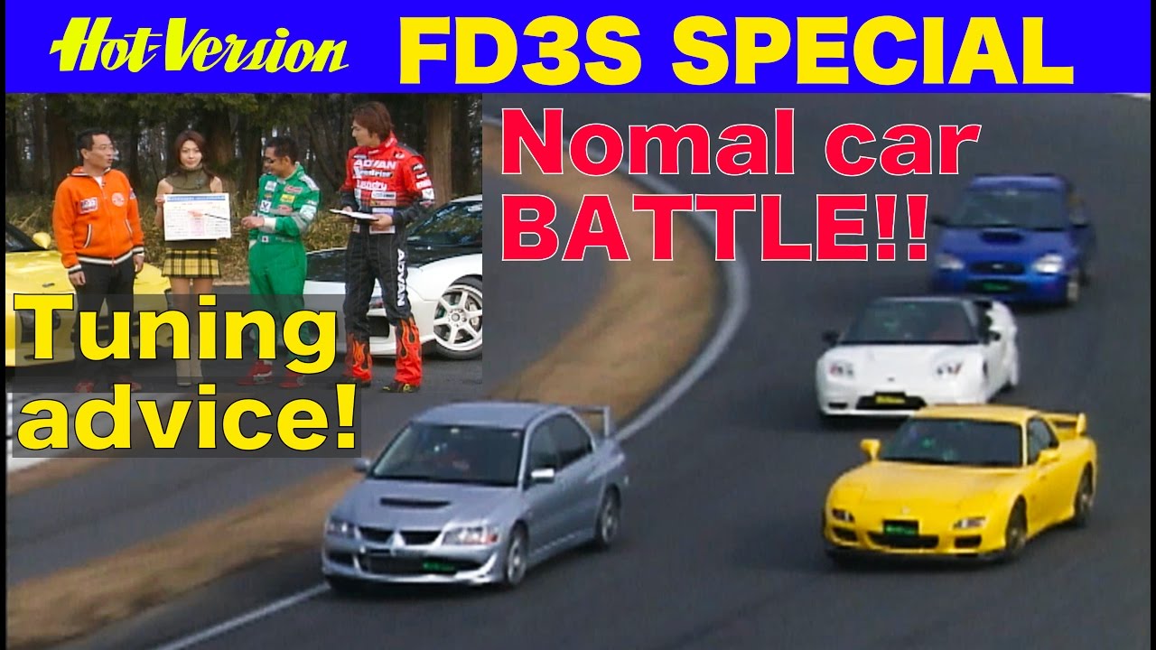 FD3S RX-7特集 ノーマルカーBATTLE!! &チューニング解説【Best MOTORing】2004