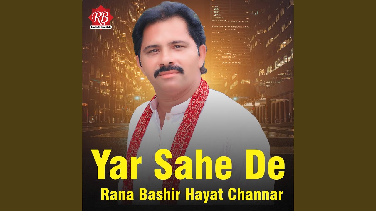Yar Sahe De