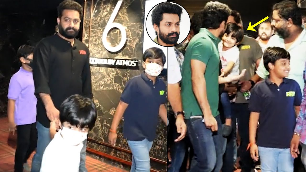NTR's Son Bhargav Ram Latest Visuals With Kalyan Ram | RRR | Lakshmi Pranathi | News Buzz