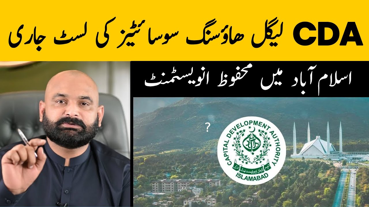 CDA Issues Updated List of All Legal Housing Societies in Islamabad 2023 | Legal Housing Projects