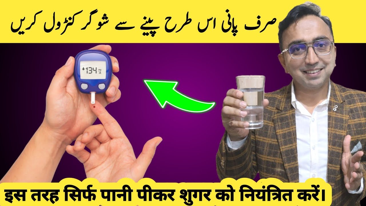 How Should SENIORS Drink Water To Lower Blood Sugar?