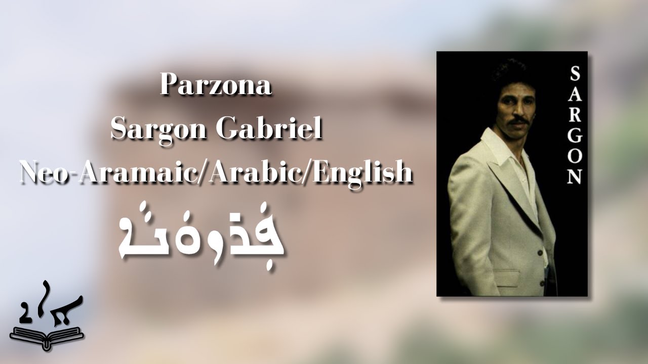 Sargon Gabriel - Parzona Translation, Neo-Aramaic to Arabic and English