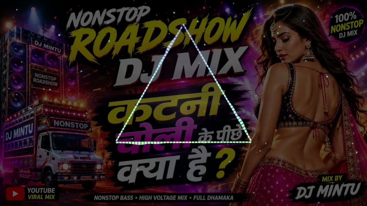 Nonstop Roadshow New Dhol Mix | Jabalpur TrendingDJ Songs Mix 2026 | DJ mintu katni 