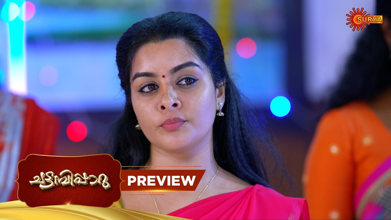 Chattambiparu- Preview | 03 Jan 2026 | Surya TV Serial