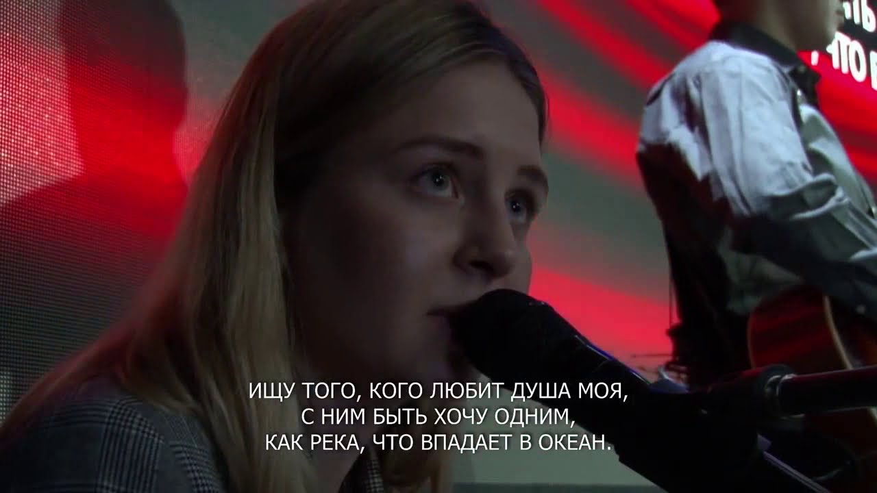 Ищу Того  Кого любит душа моя