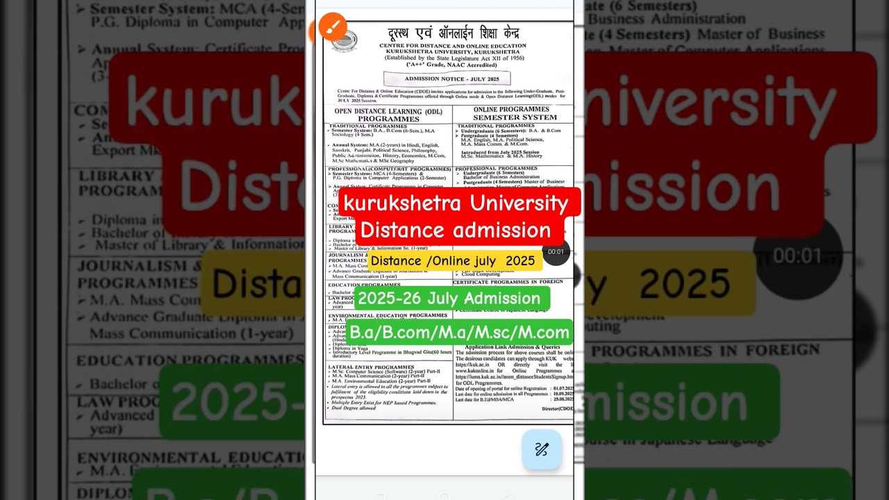 kuk distance admission form july 2025| Kuk distance admission 2025|postgraduate Kamal #shorts