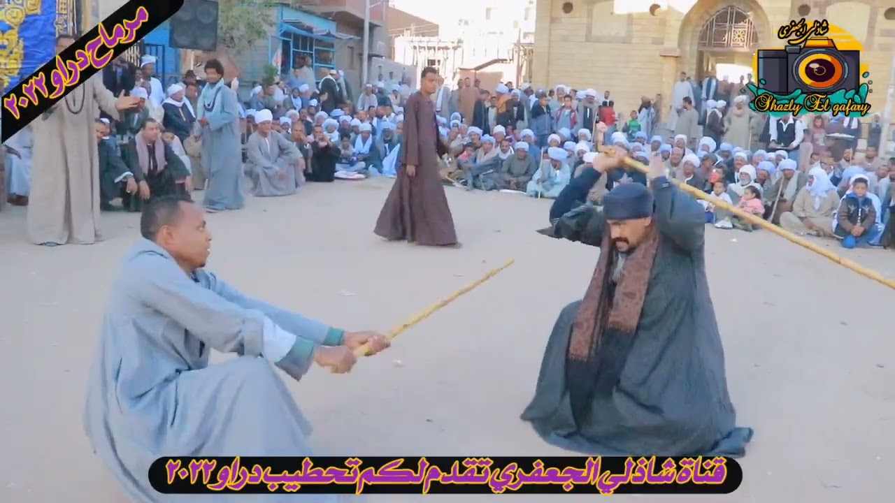 امين الفيومي و ابصبره تحطيب دراو ٢٠٢٢ #قناة_شاذلي_الجعفري